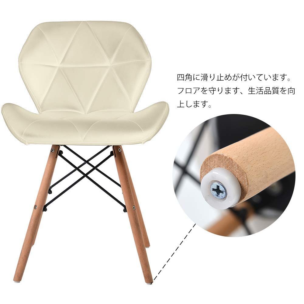 イームズ椅子 天然木脚