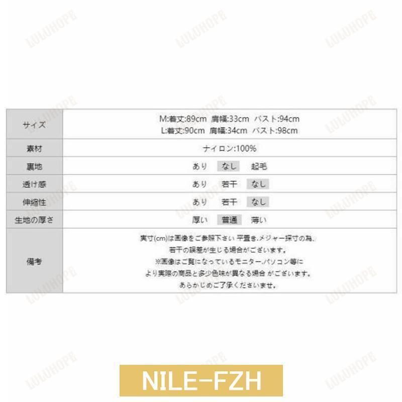 オールインワン 水陸両用