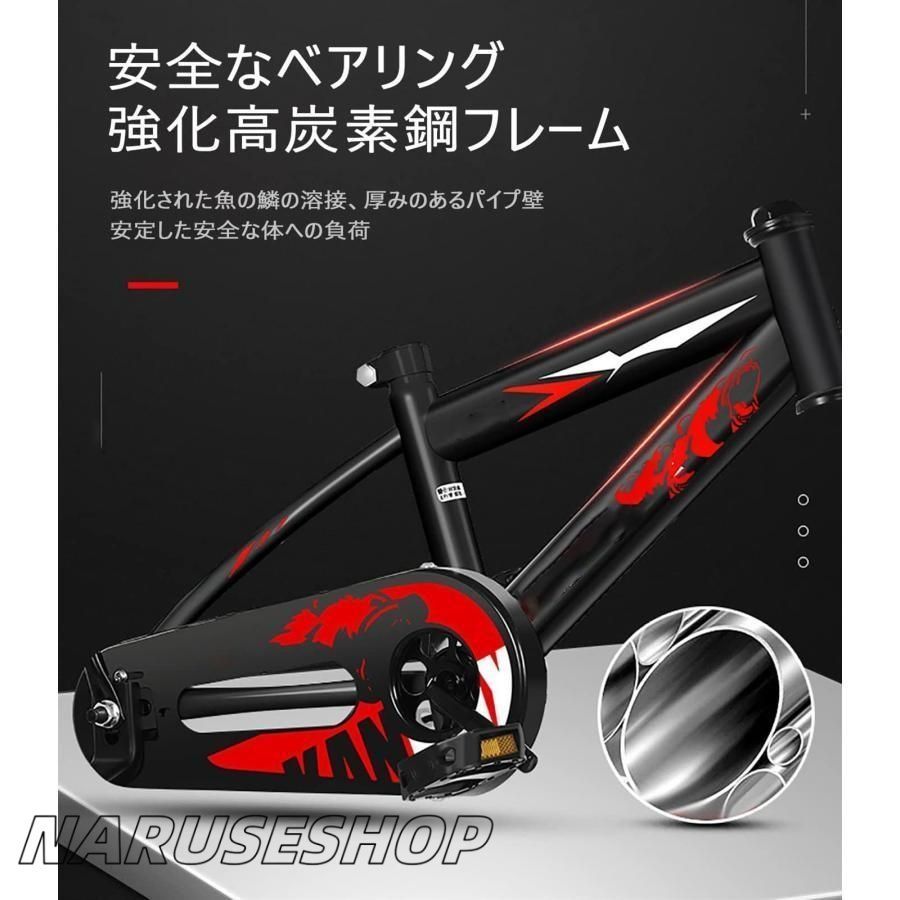 子供用自転車