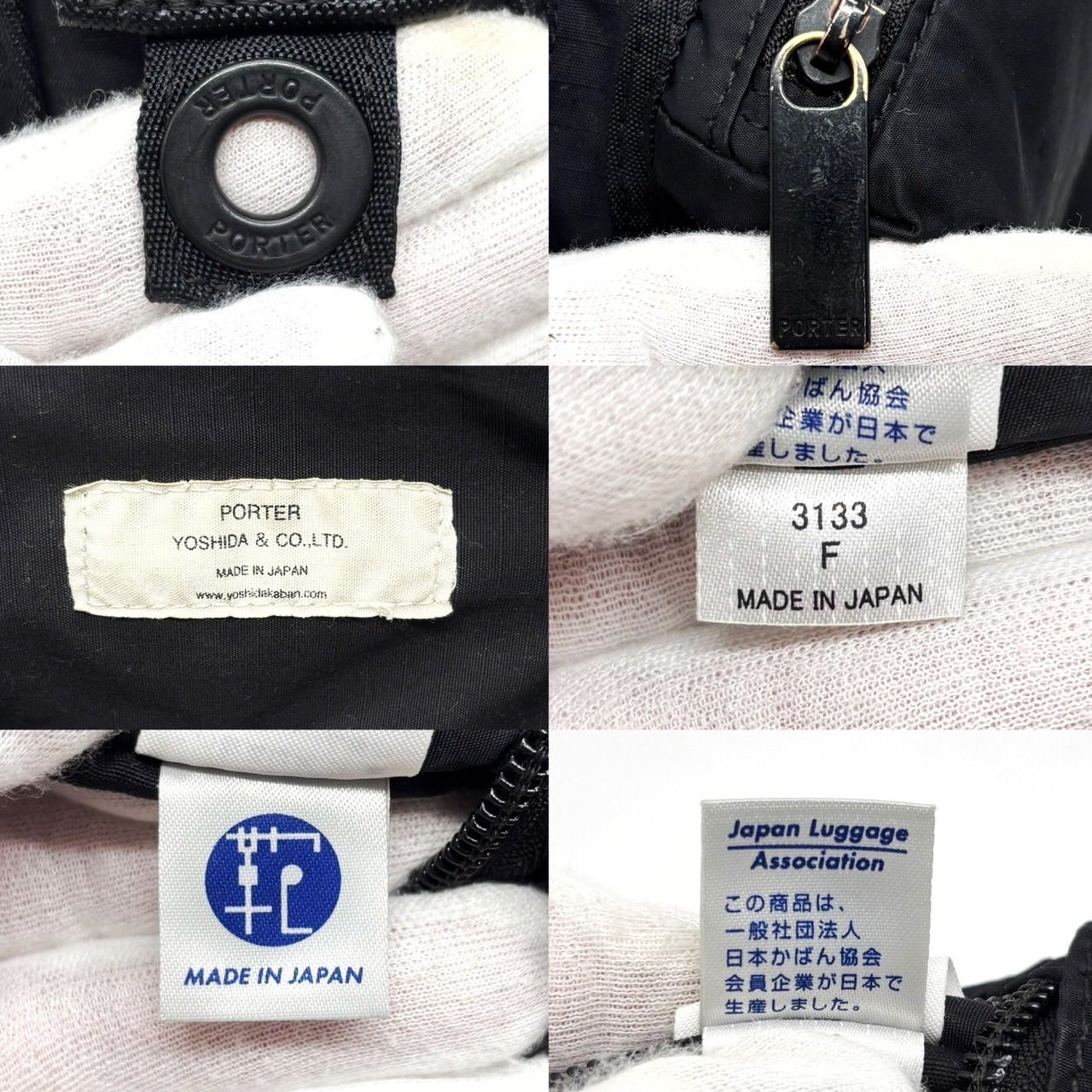 良品】 PORTER ポーター フラッシュ ショルダーバッグ トートバッグ 