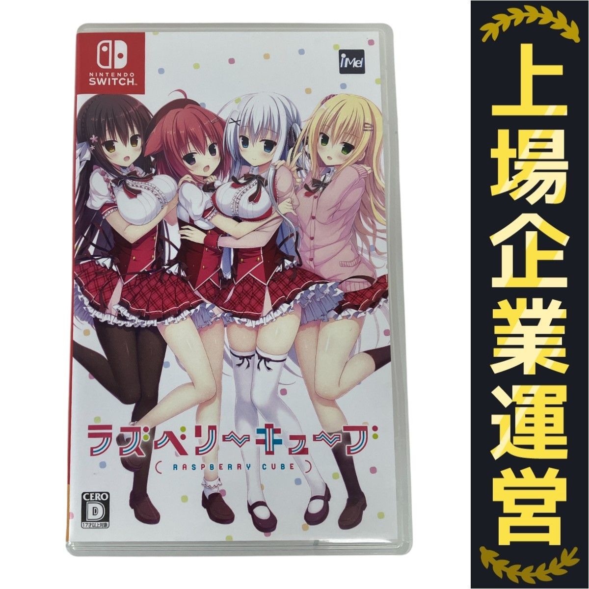 NintendoSwitchソフト Nintendo Switchソフト】ぶっとバード スペシャルエディション