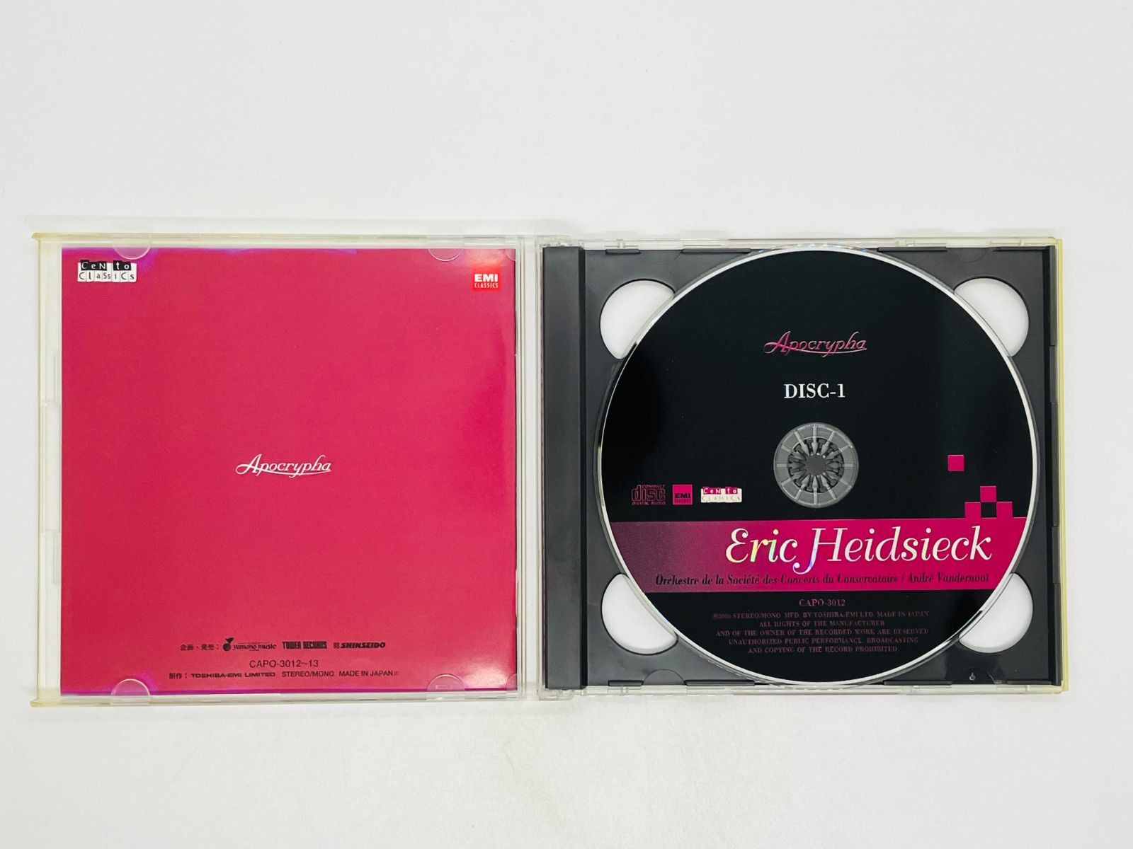 エリック・ハイドシェック CD モーツァルト: ピアノ協奏曲集(第20，21