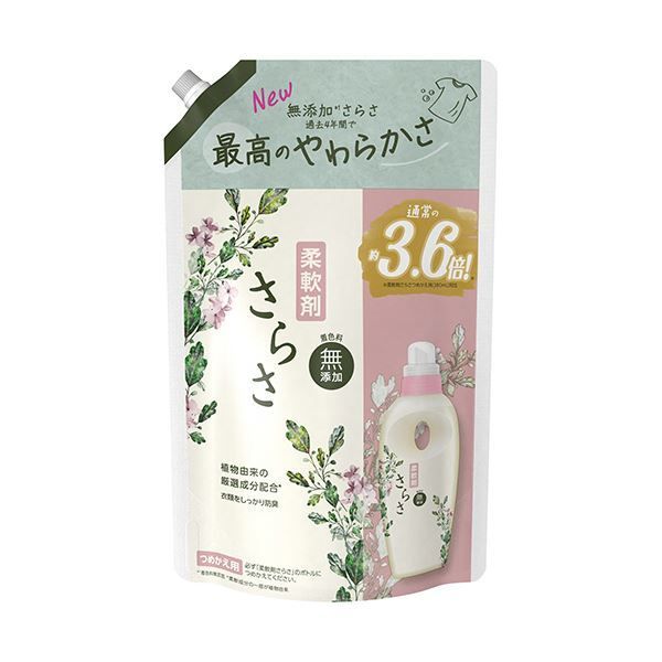まとめ P＆Gさらさ 柔軟剤 つめかえ用 超ジャンボ 1350ml 1個 ×3セット