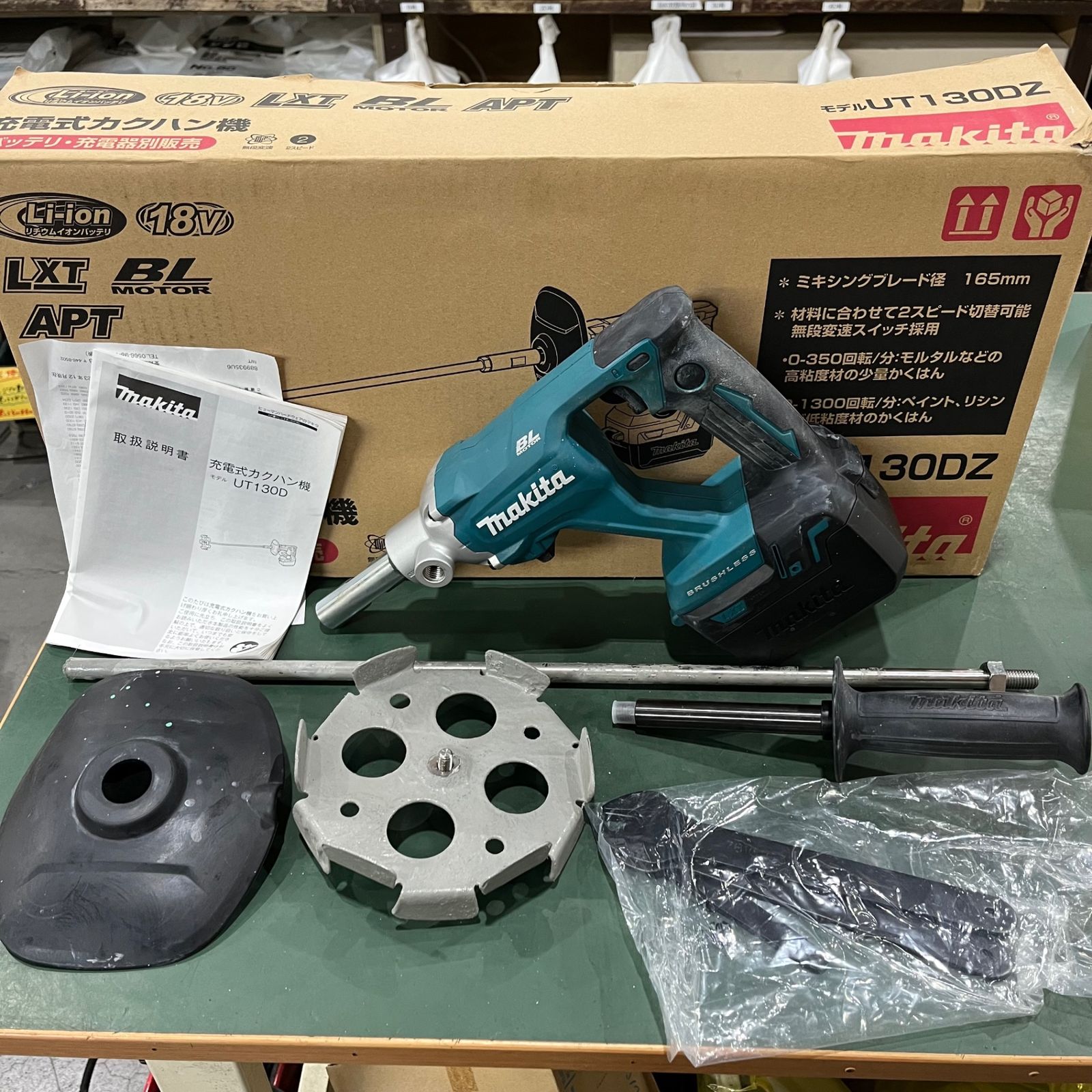 日立 ハンマードリル 取引中 キャンセル待ちになります。