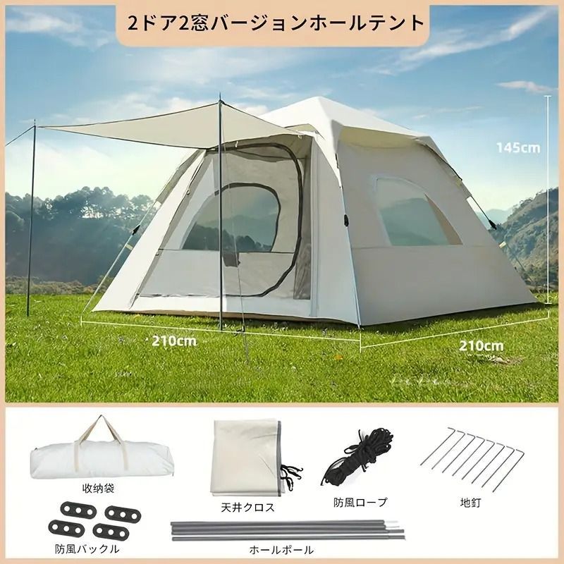 Rightline Gear SUV Tent, 110907 - Vehicle-Friendly Camping Tent