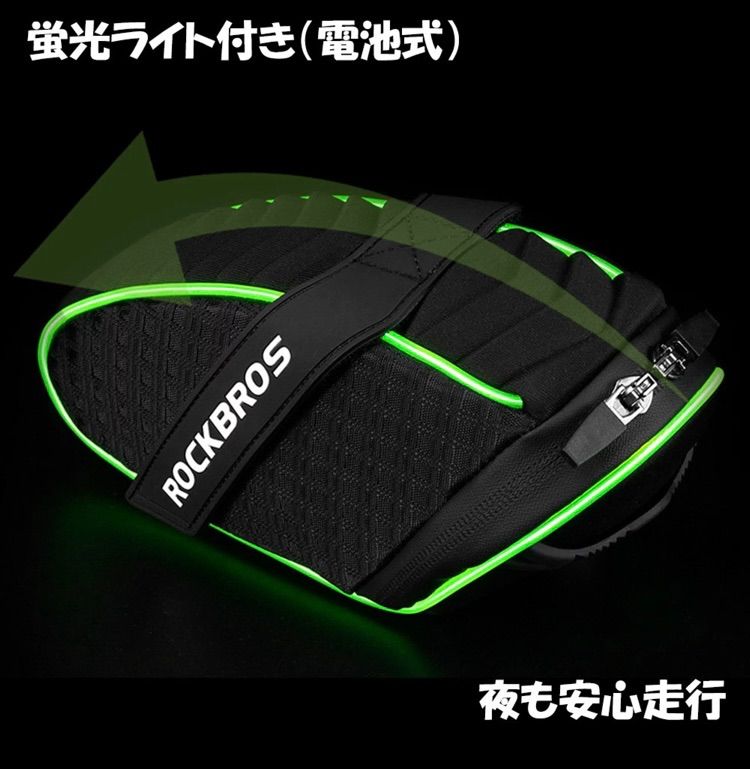 ROCKBROS(ロックブロス)サドルバッグ 自転車 バッグ フレーム