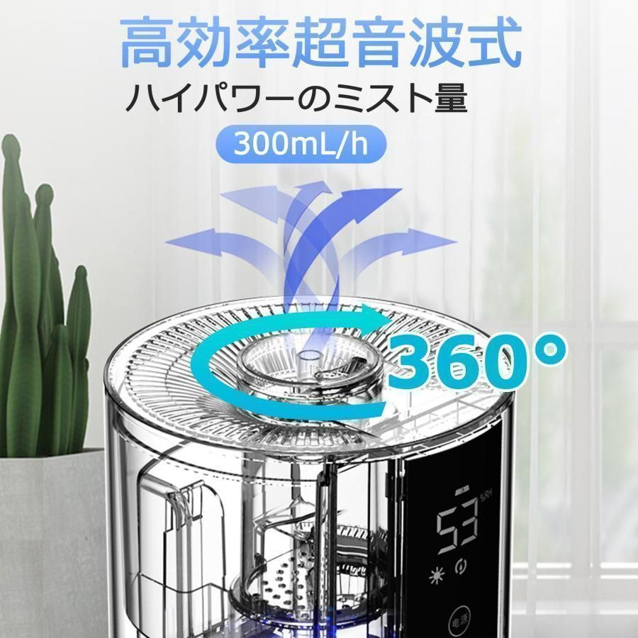 8L 超音波加湿器