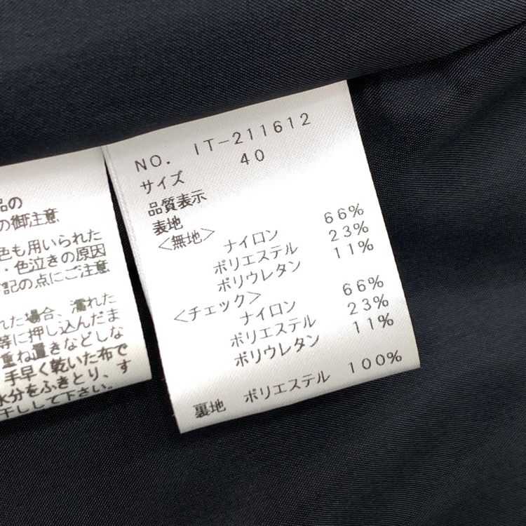 ボンディング 切替