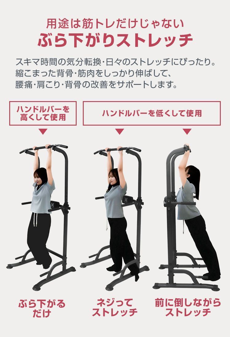 雲梯　エクササイズ　筋トレ　チンニングバー　トレーニング　懸垂バー　ぶら下がり 雲梯 エクササイズ 筋トレ チンニングバー トレーニング 懸垂