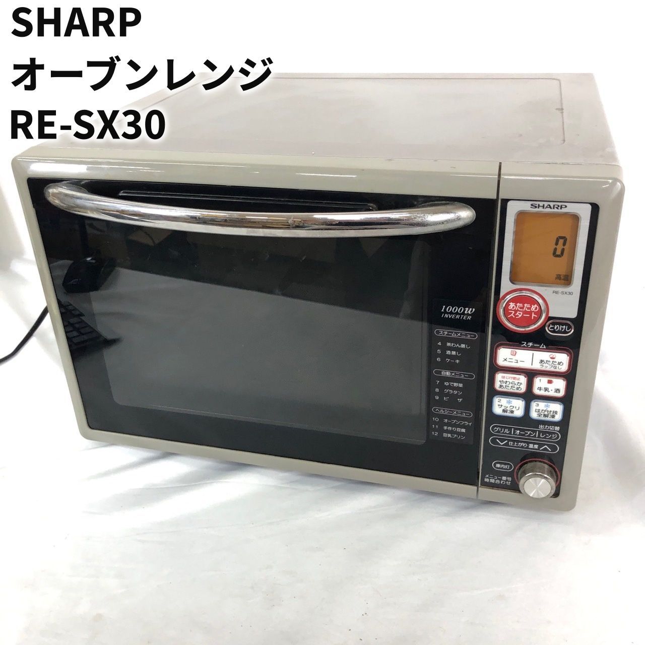 現状品 SHARP シャープ オーブンレンジ RE-SX30 汚れあり 【送料無料】 MID - メルカリ