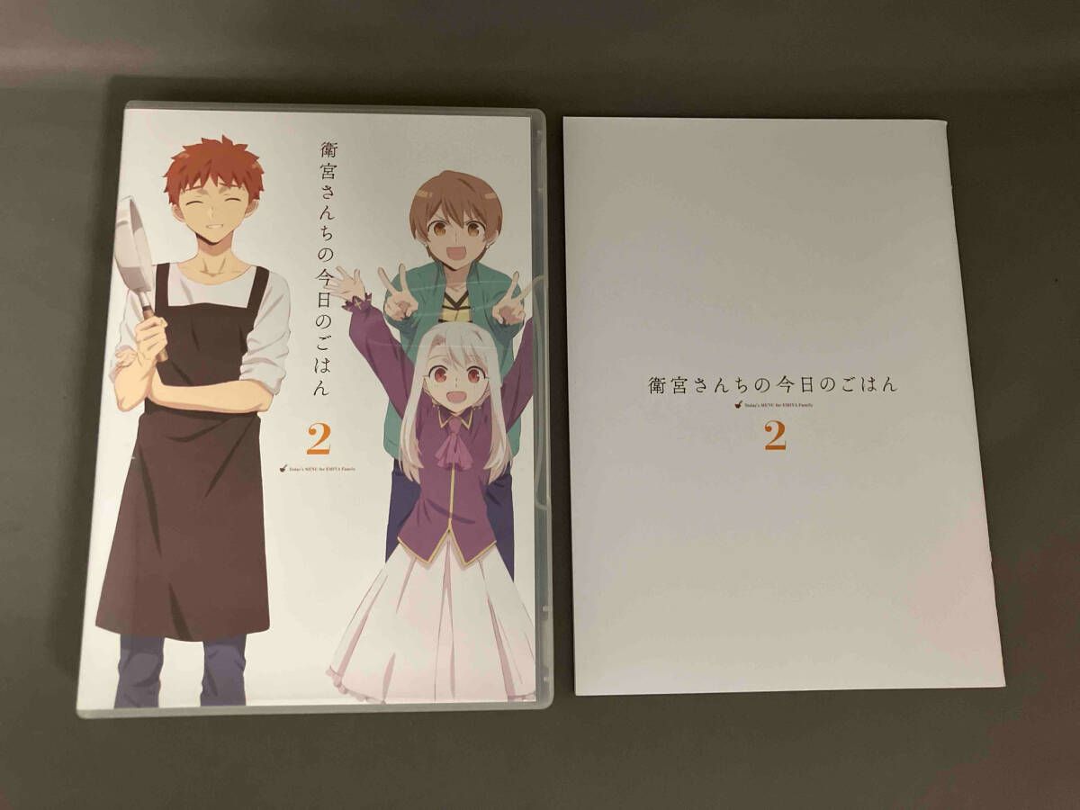 衛宮さんちの今日のごはん 1、2〈完全生産限定版〉 Amazon.co.jp: 衛宮さんちの今日のごはん 1(完全生産限定版