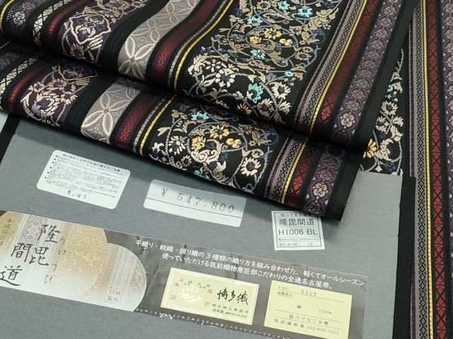 専用ページ 新品未使用品 証紙あり 正絹 本場筑前全通名古屋帯【井上