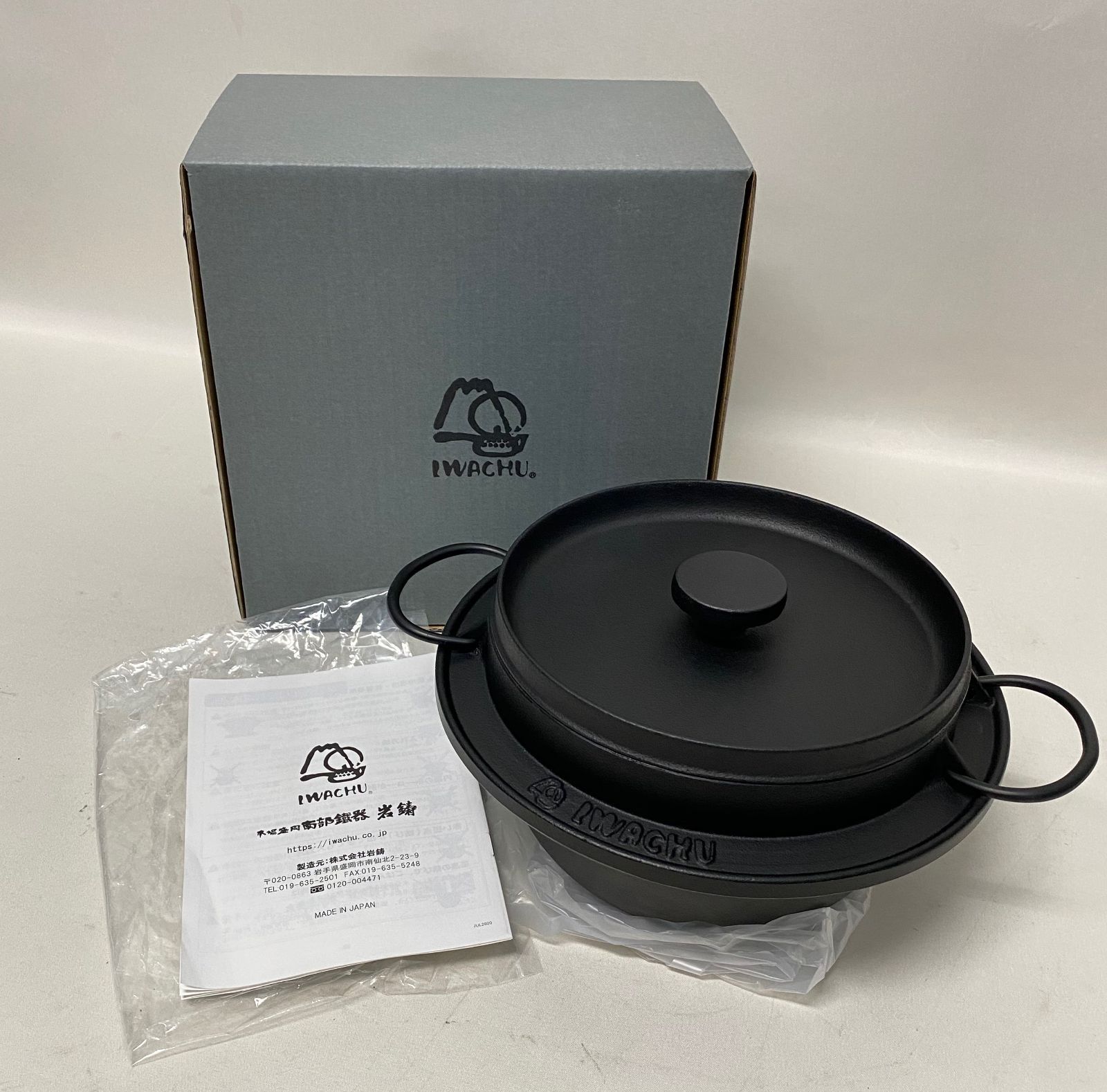 新品未使用 岩鋳 南部鉄器 ごはん鍋3合 未使用品 南部鐵器の岩鋳 ご飯