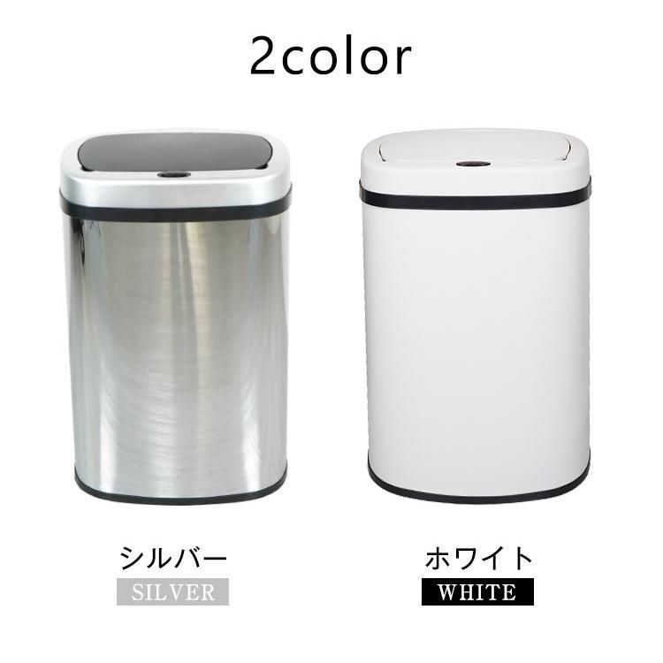 蓋付きゴミ箱