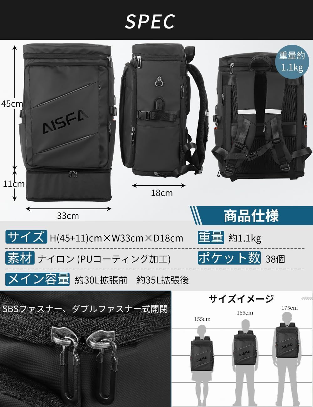 メンズ リュックサック ビジネスリュック スクエア リュック バックパック 17インチ PC ビジネス 30L 大容量 USB充電ポート付き AISFA アウトドア 旅行 登山 通勤 通学 大学生 靴 弁当収納