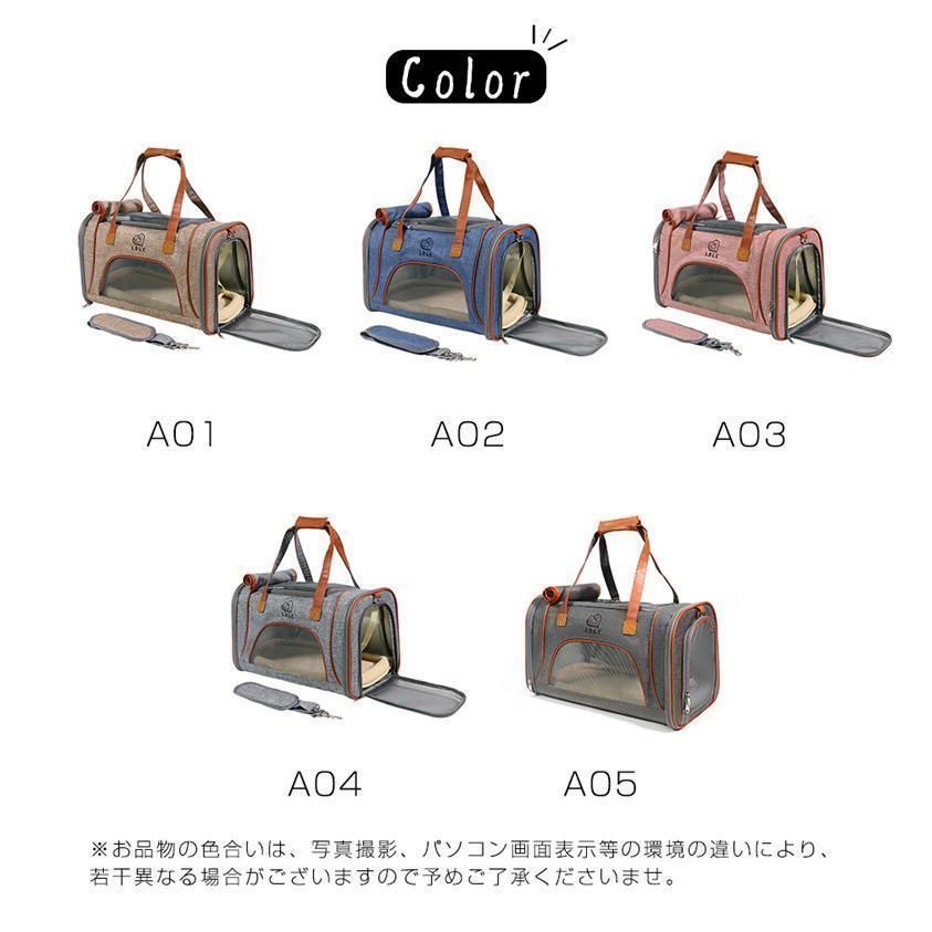 ペット用品 リュック