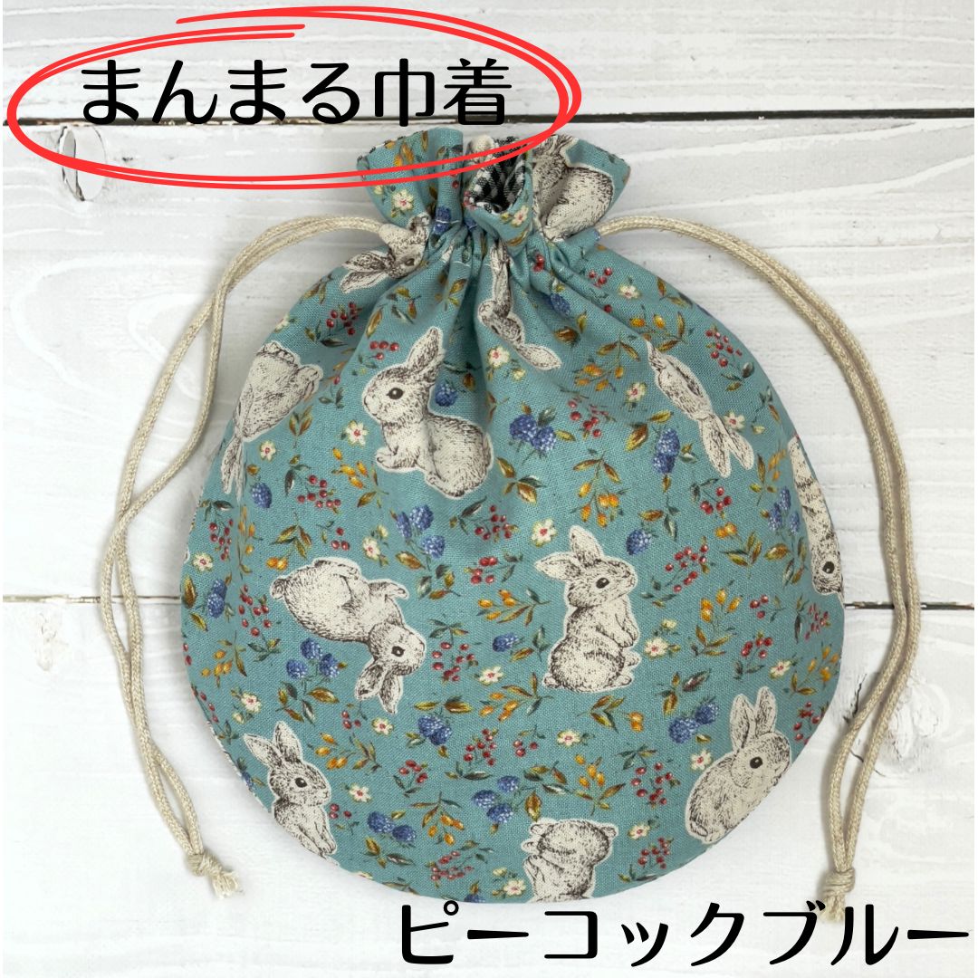 まんまる巾着 巾着 花柄 北欧柄 布小物 ポーチ ハンドメイド - 財布 ...