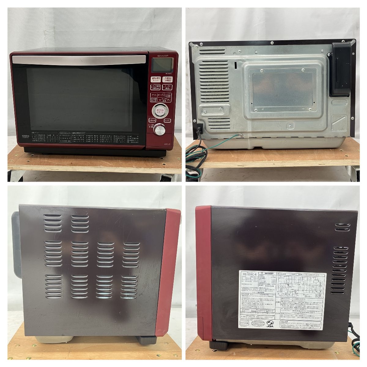 シャープ RE-SS9B 価格比較 - 価格.com