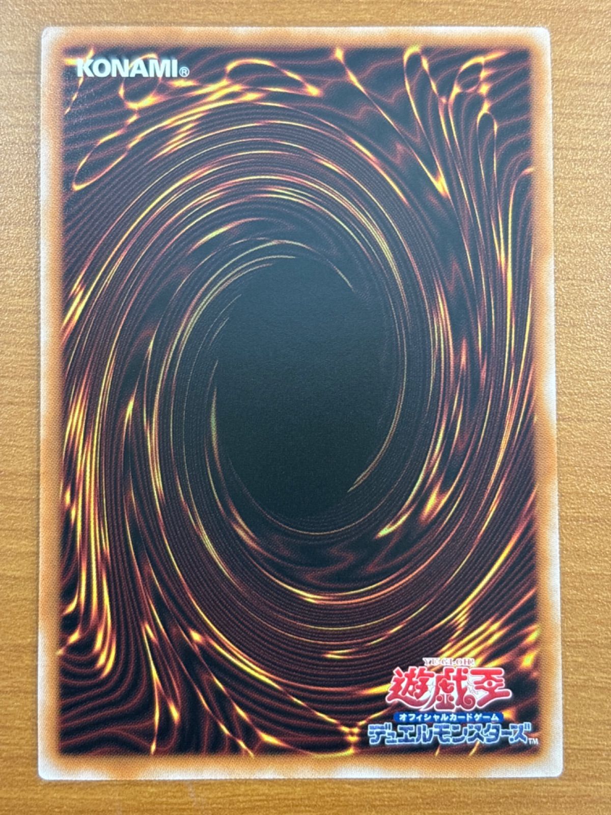 崔嵬の地霊使いアウス 25th クオシク QCCP-JP189 ☆ 遊戯王 - メルカリ