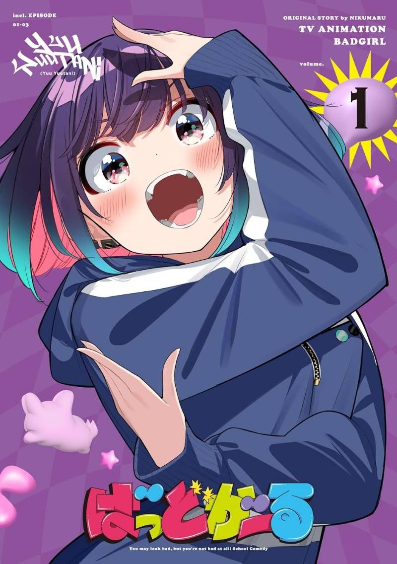 ばっどがーる Blu-ray Vol.1 ブルーレイ 安心 メルカリShops グッドバリューが