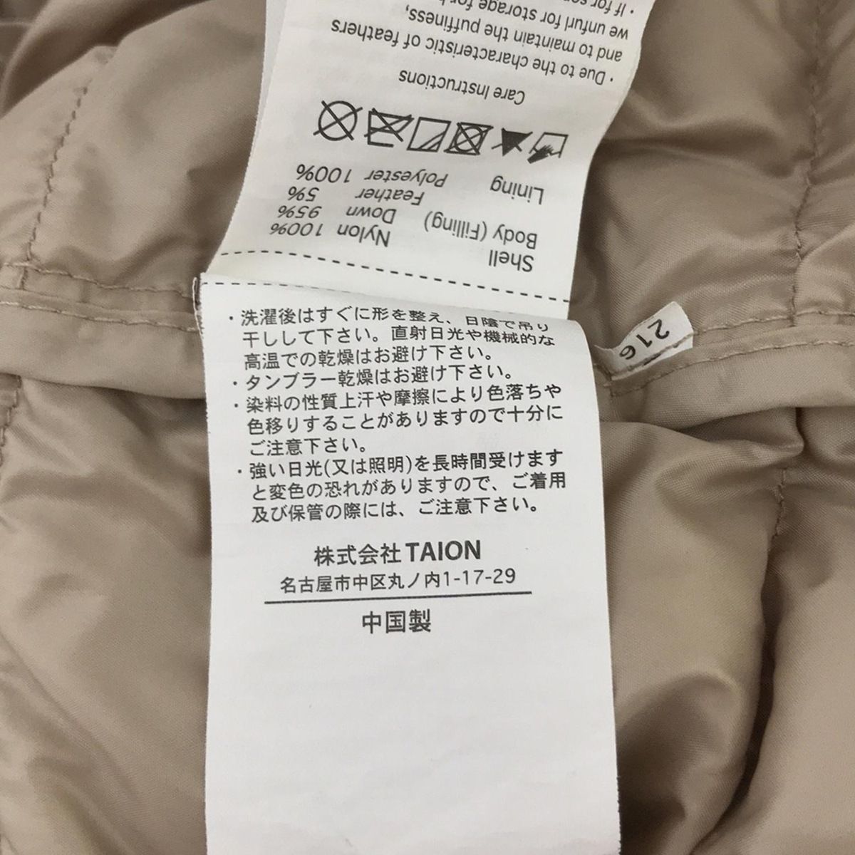 レディース