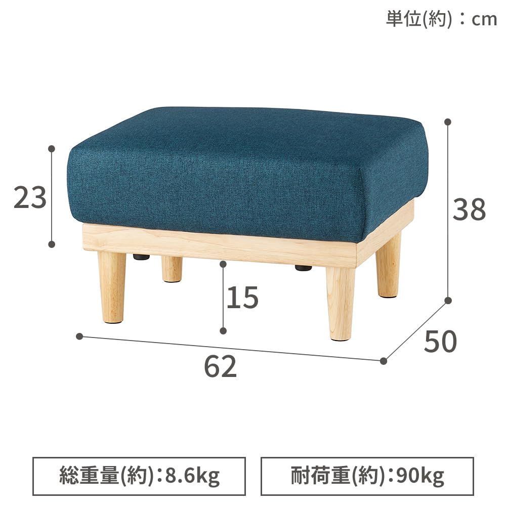 足置き ローソファー