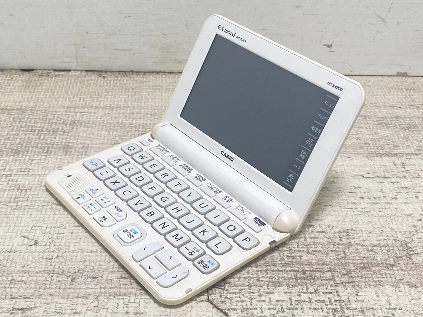 カシオ 電子辞書 エクスワード 高校生モデル XD-K4800WE