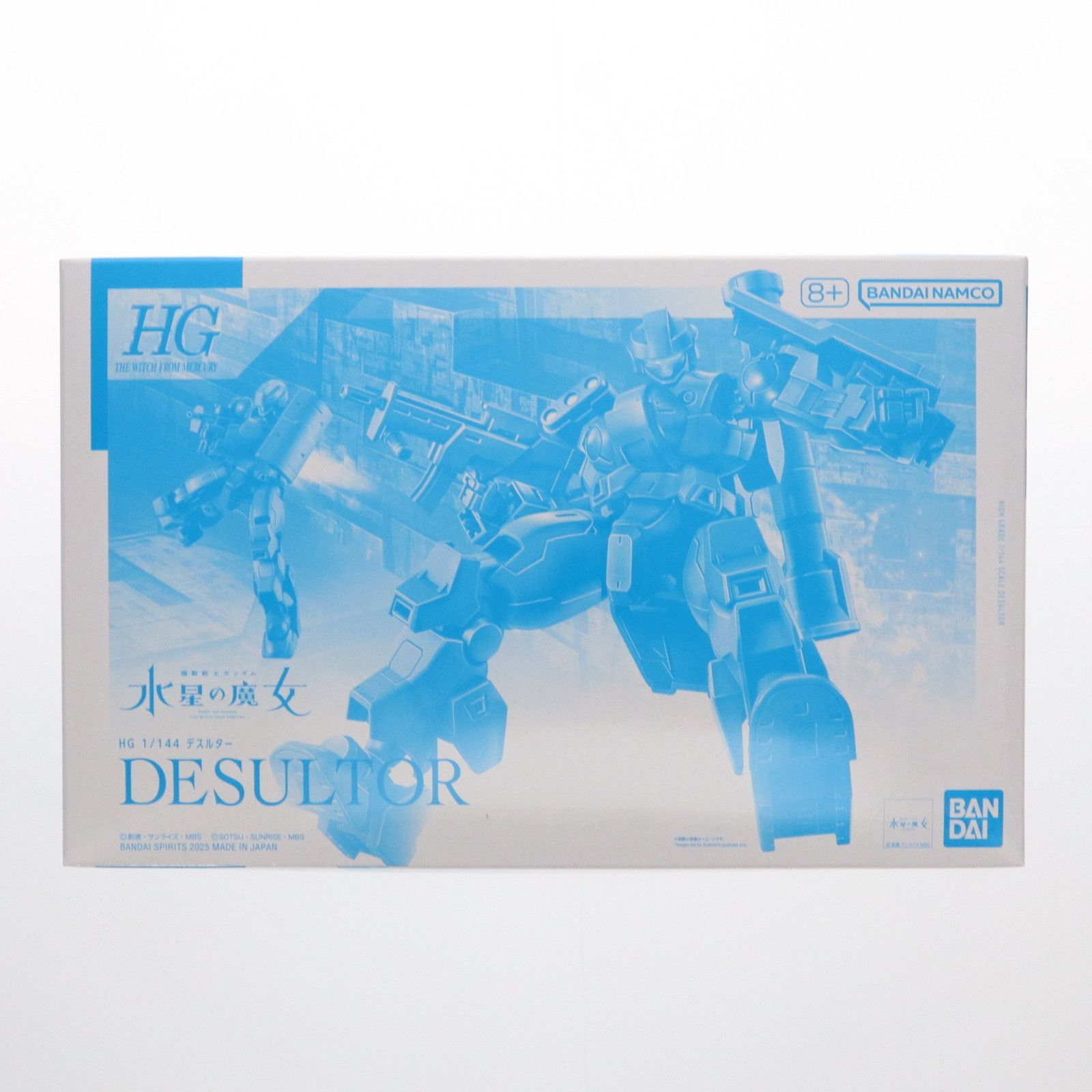 プレミアムバンダイ限定 HG 1/144 MD-0021 デスルター 機動戦士ガンダム 水星の魔女 プラモデル バンダイスピリッツ