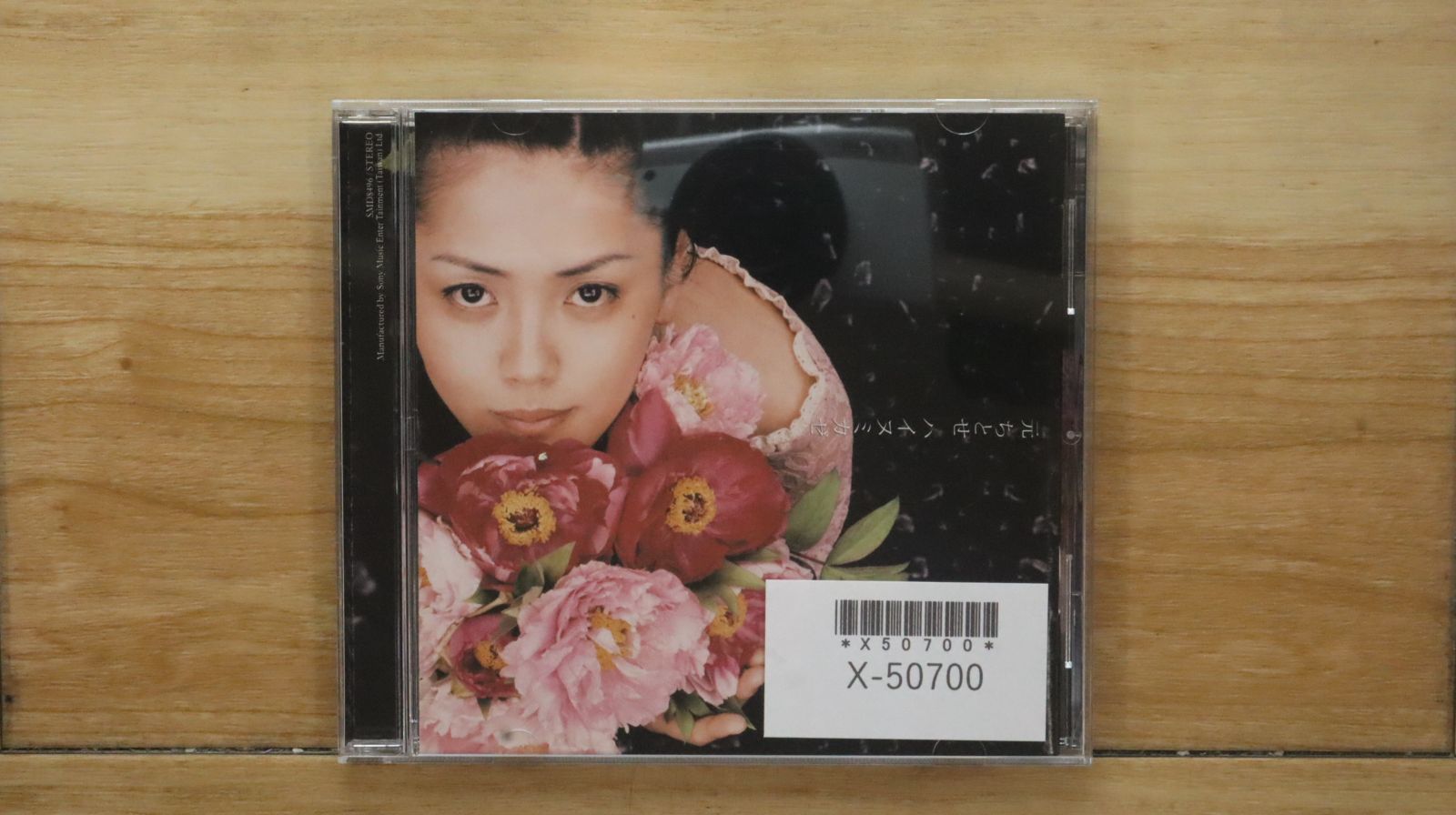 【中古】 輸入洋楽CD olive / extra virgin(輸入盤) 中古CD☆元ちとせ/Chitose Hajime□ 【輸入盤】ハイヌミカゼ