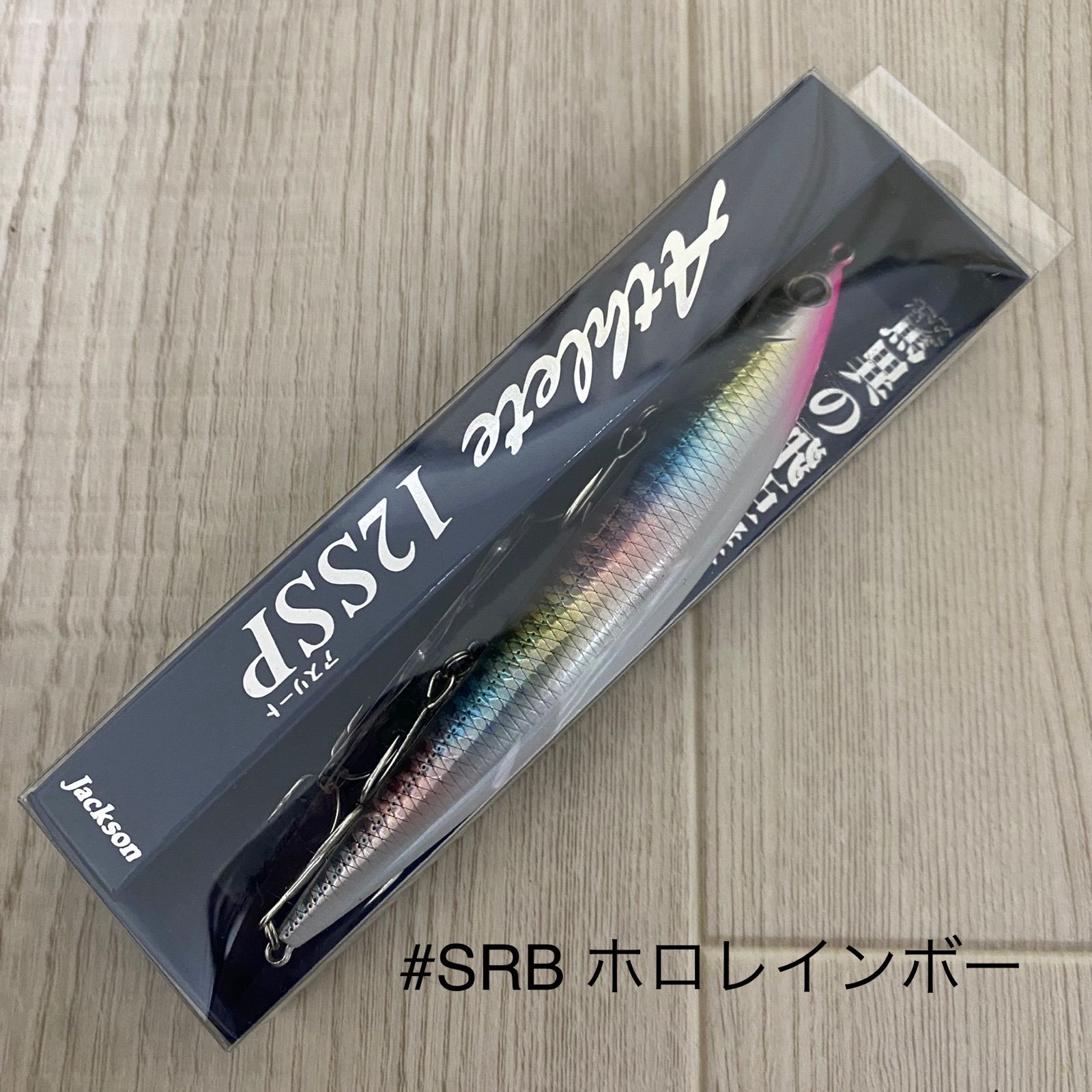 ジャクソン アスリート１２ＳＳＰ 三個 dショッピング |ジャクソン(Jackson) アスリート 12SSP 限定