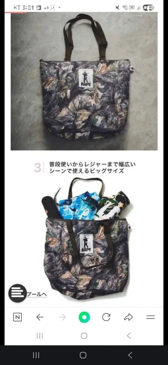 01517 包丁 牛刀 重啓作 墨流 雲流 折り返し鍛錬 スウェーデン鋼 未