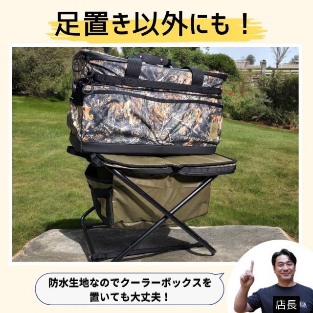 スツール 足置き