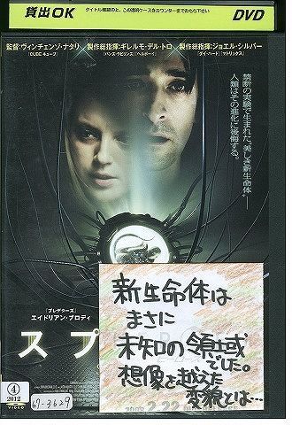 即納在庫あり 【中古】エイドリアン・ブロディ エスケイプ [DVD