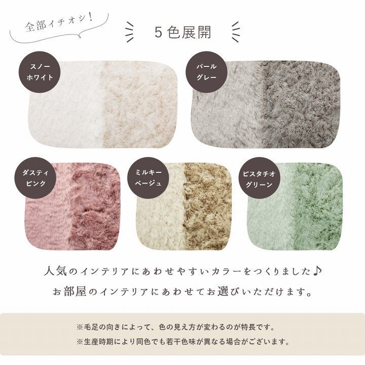 洗える 抗菌防臭