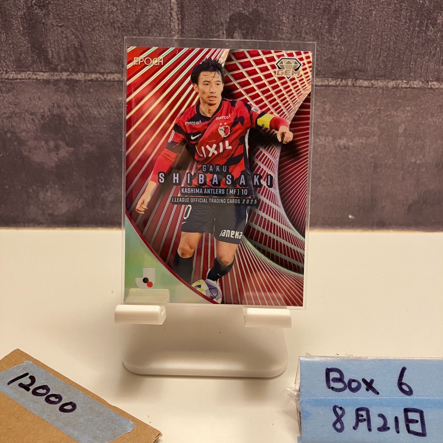 Jリーグカード 鹿島アントラーズ 黒崎 駿河屋 - 【買取】26 [Jリーグ選手カード] ： 黒崎比差支