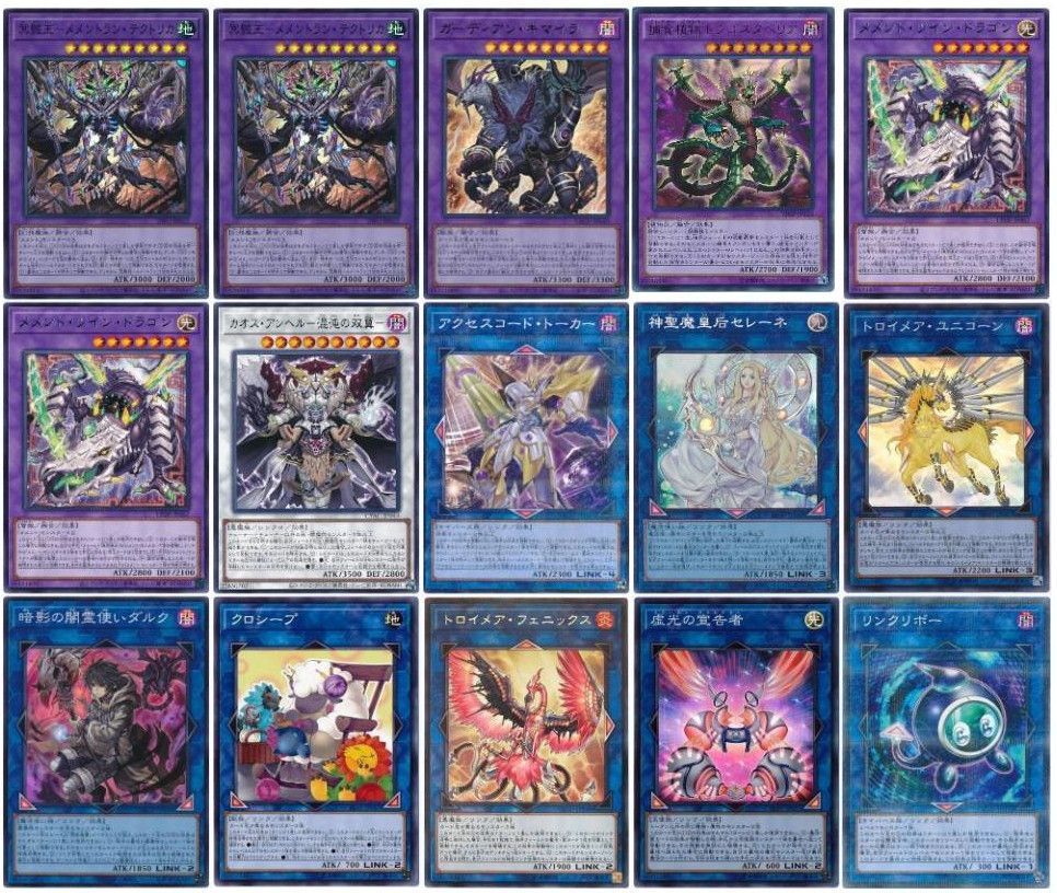 遊戯王 - 即日発送！【メメント】デッキ　遊戯王 遊戯王 即日発送 メメントデッキ 構築済みデッキ まとめ売り
