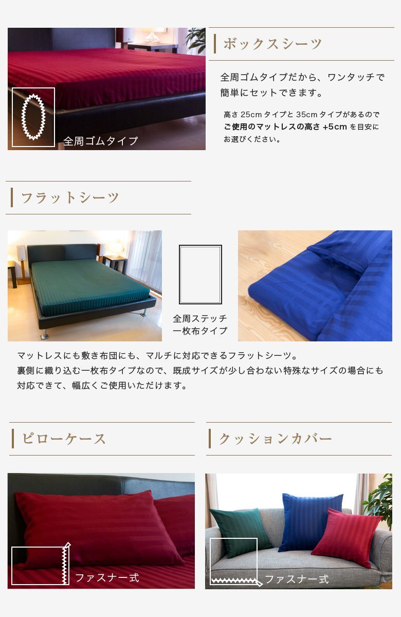綿100％