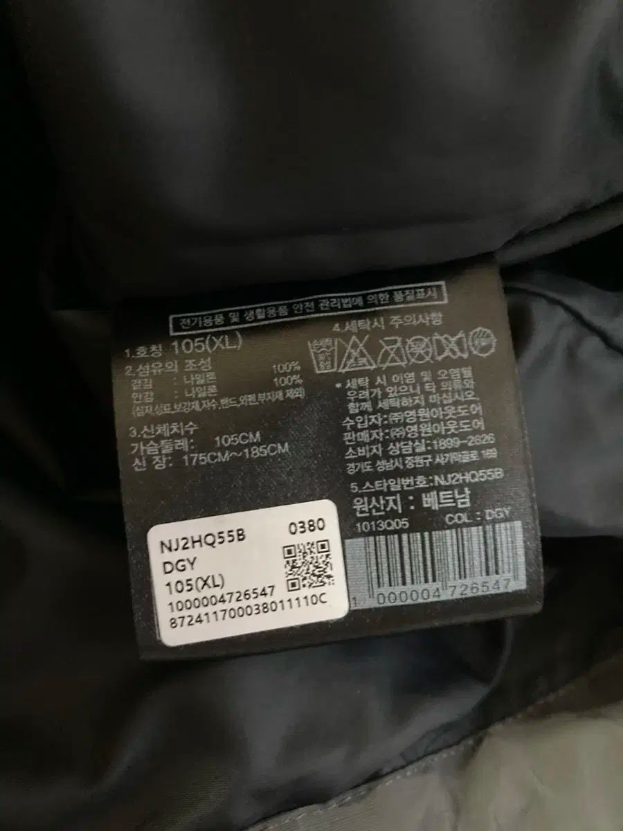 ノース