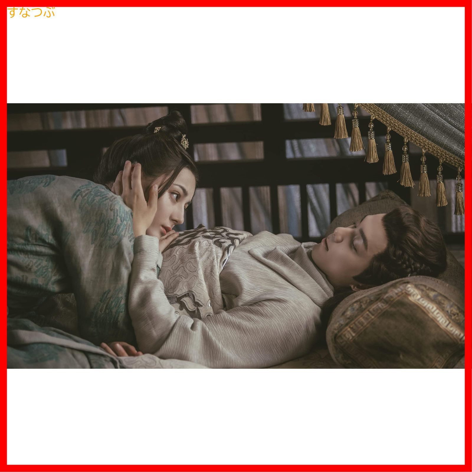 新品未開封】長歌行〈ちょうかこう〉DVD-BOX3 [DVD] ディリラバ (出演