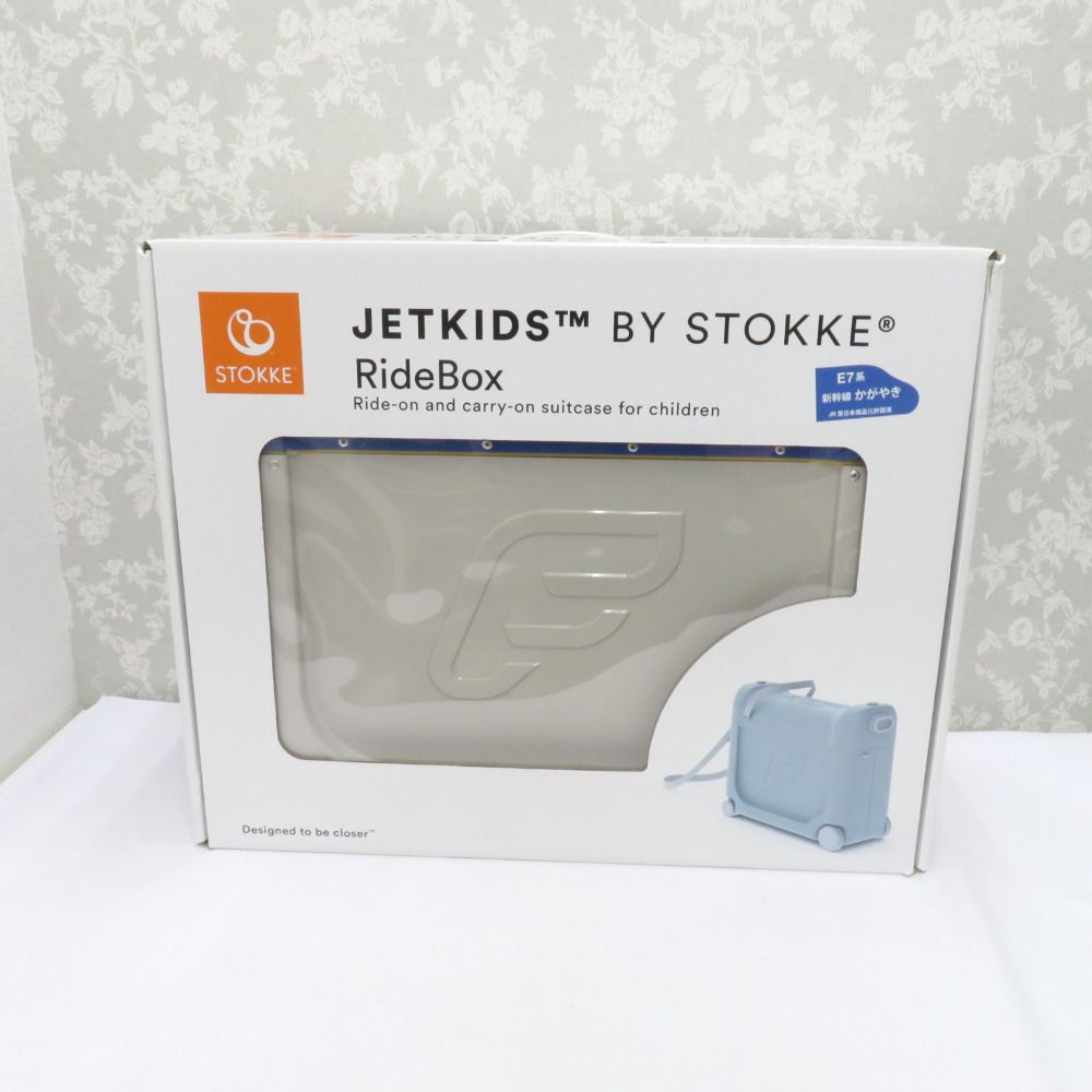 STOKKE ストッケ キャリーバッグ JET KIDS ジェットキッズ ライド
