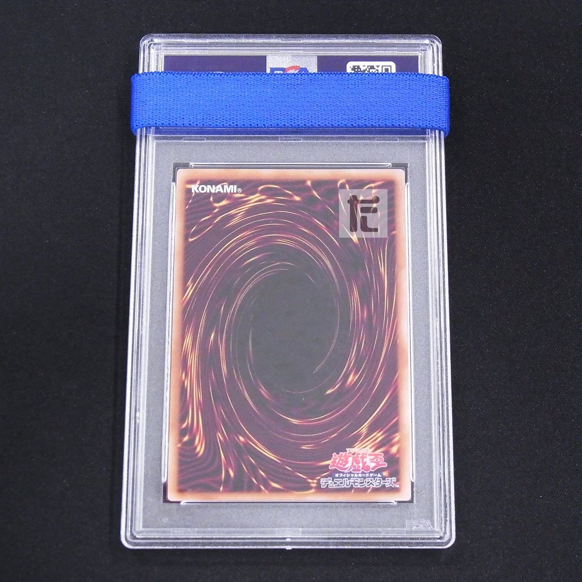 風霊媒師ウィン 25th PSA10 PSA10鑑定済〕風霊媒師ウィン【クォーターセンチュリー