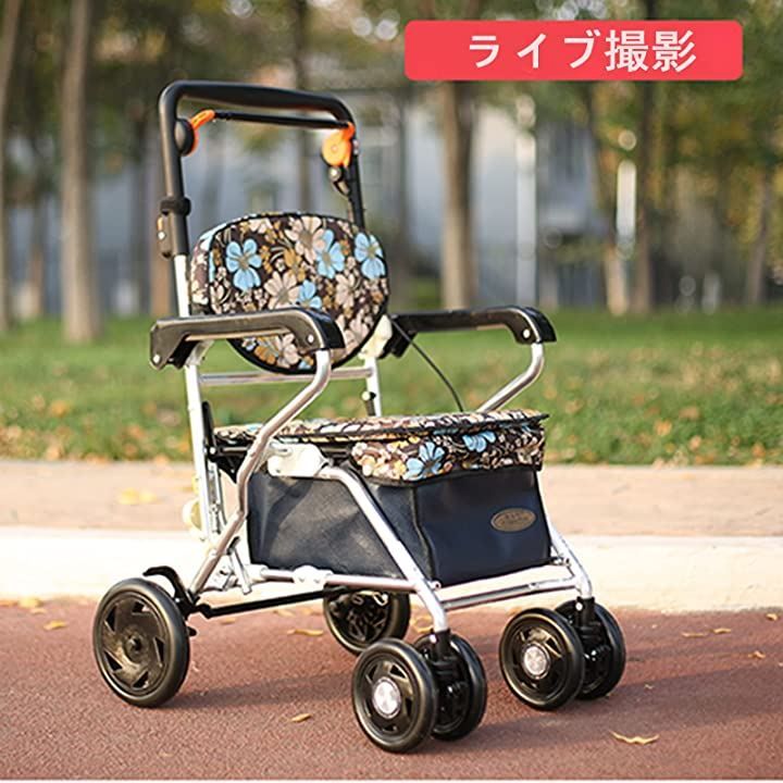 Care-parents シルバーカー 軽量 折りたたむ おしゃれ 高齢者用 手押し