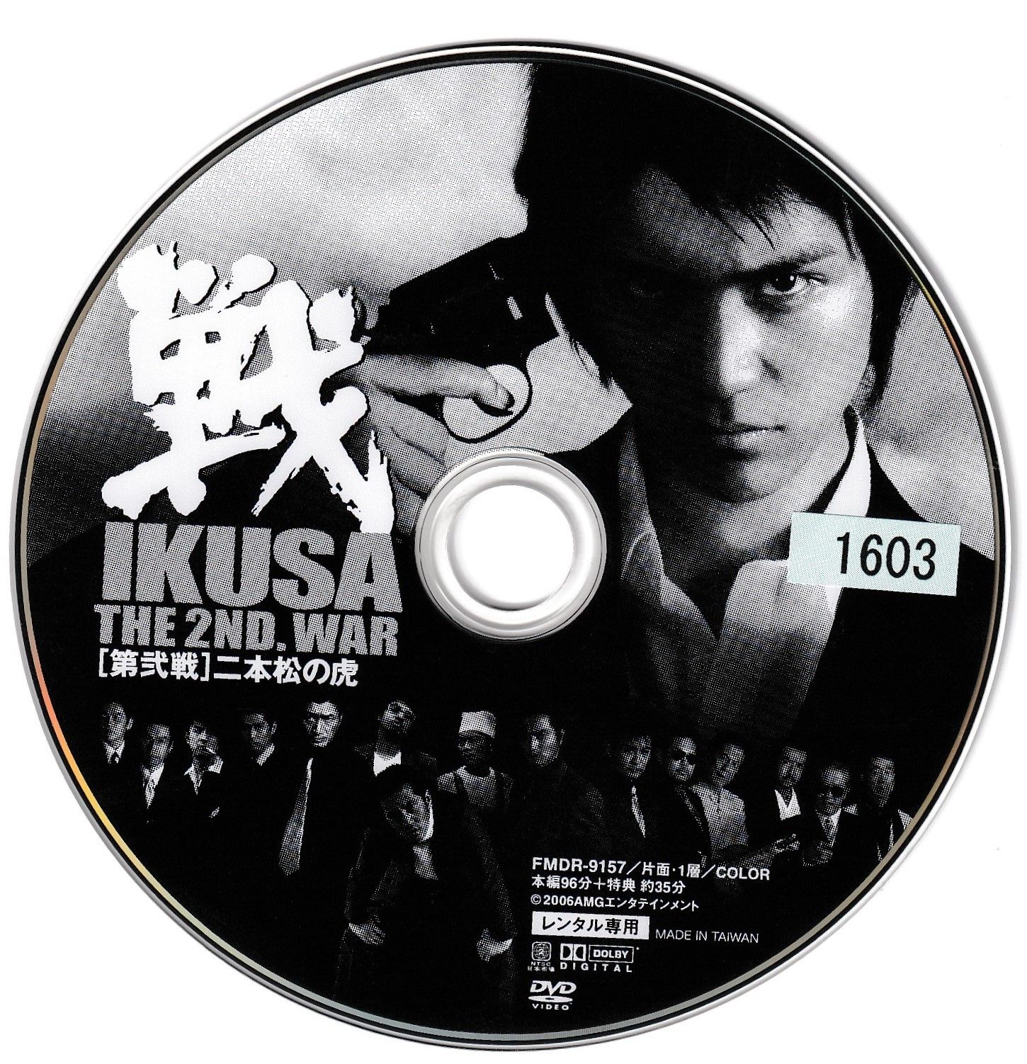 (未使用･未開封品)　ウルトラ怪獣散歩 ~箱根/逗子・葉山/横須賀 編~ [DVD] bt0tq1u ウルトラ怪獣散歩 ～箱根／逗子・葉山／横須賀 編～（DVD