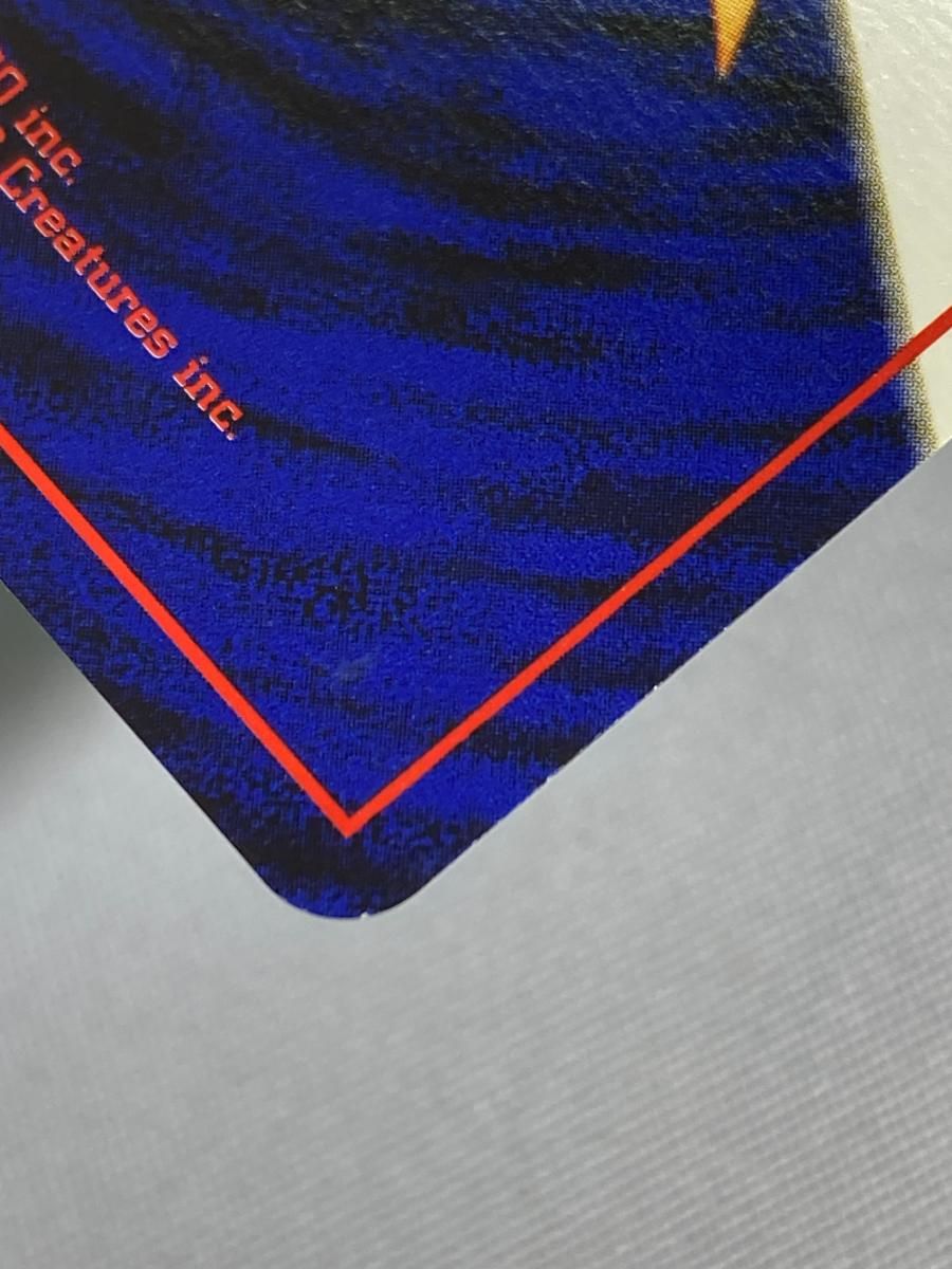 エリカのフシギバナ LV.45 ☆ [旧裏面] No.003 闇からの挑戦 傷有り