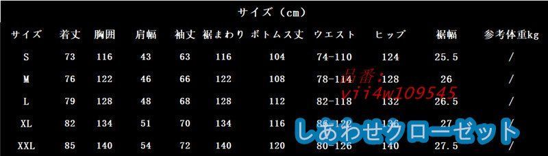 スノーボードウェア 上下