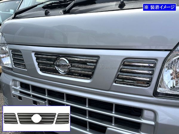 NT100クリッパー DR16T 超鏡面ステンレスメッキフロントグリルカバー 3PC