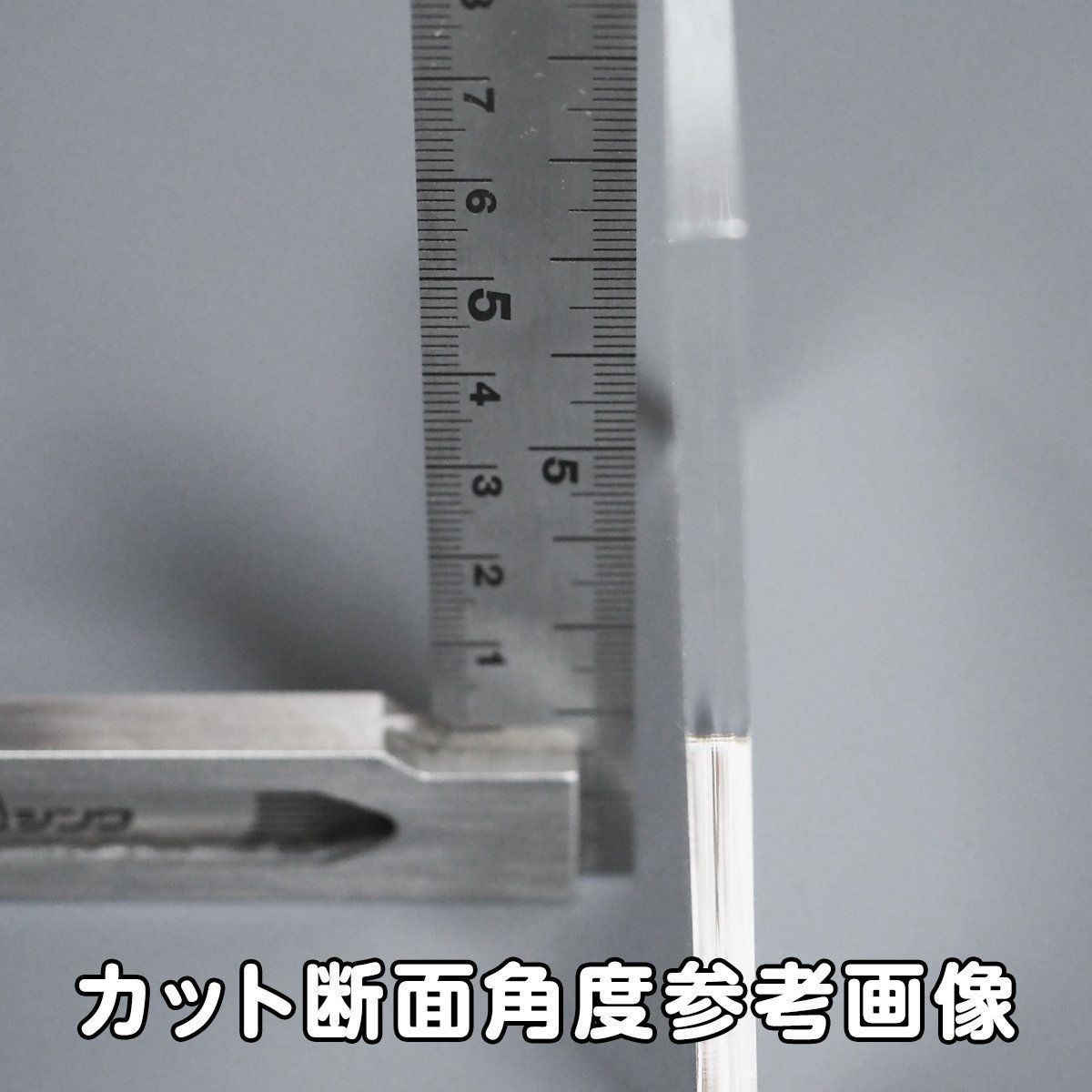 透明 アクリル 5mm厚 正方形 8cm 4個セット - メルカリ