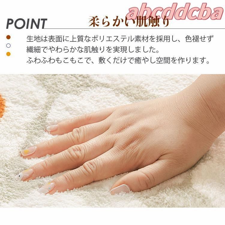 絨毯