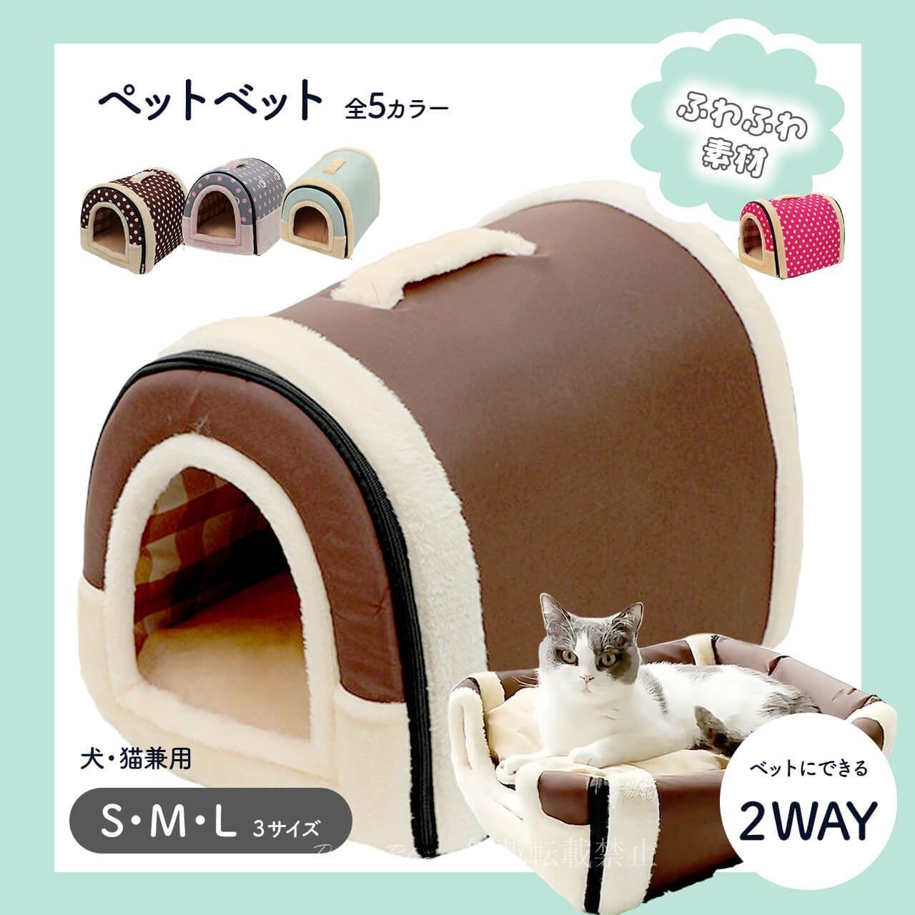 Lサイズ ペットベッド 犬 猫 ドーム 犬ハウス 猫ハウス 犬ベッド 猫ベッド 犬ソファー 猫ソファー ドックハウス 犬クッション ドーム型 冬 冬用 クッション 安眠 小型犬 小動物冬 ペット用品 猫用品 犬用品 2WAY
