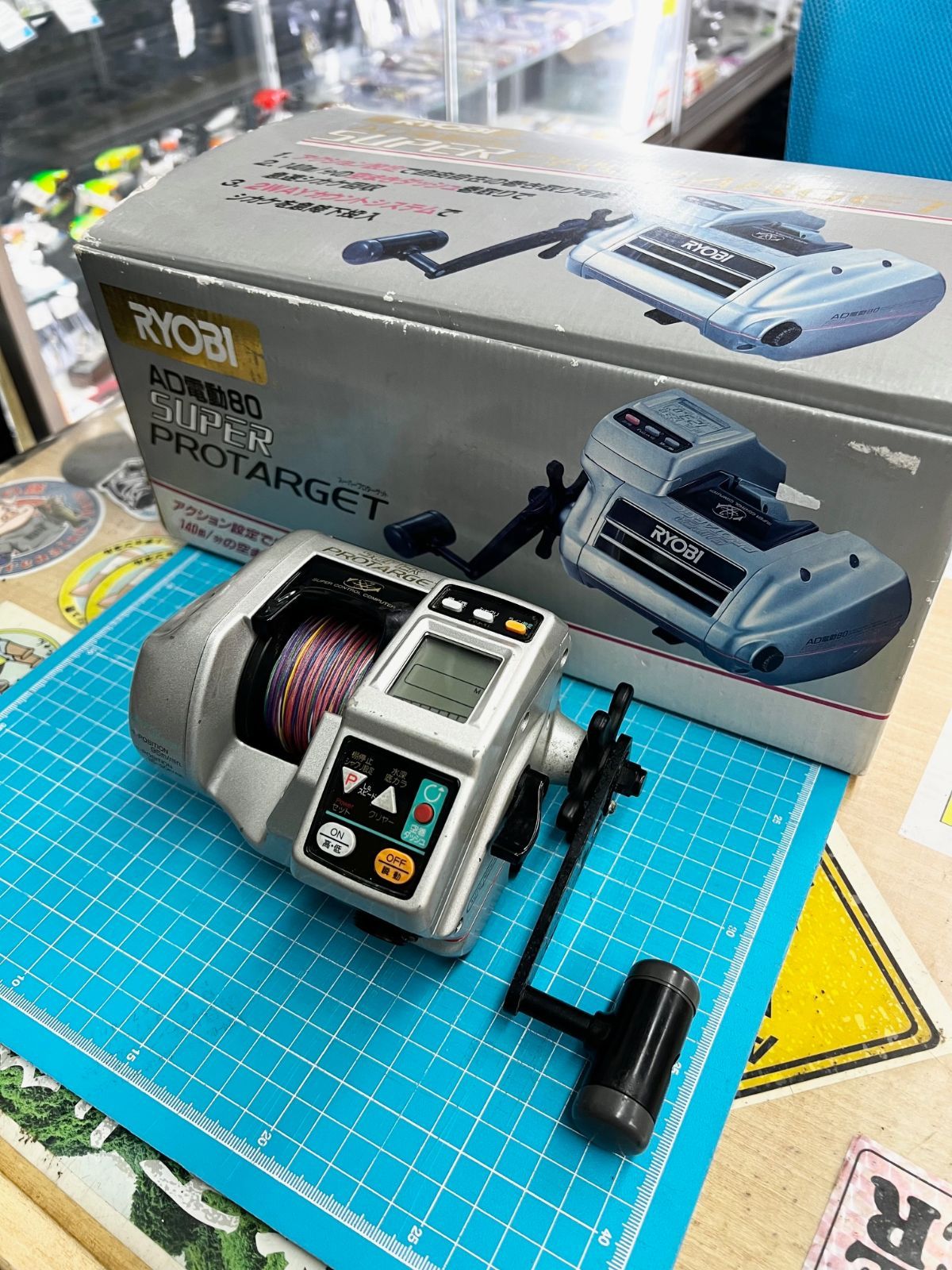 習志野店店舗併売】リョービ AD電動80スーパープロターゲット 人気